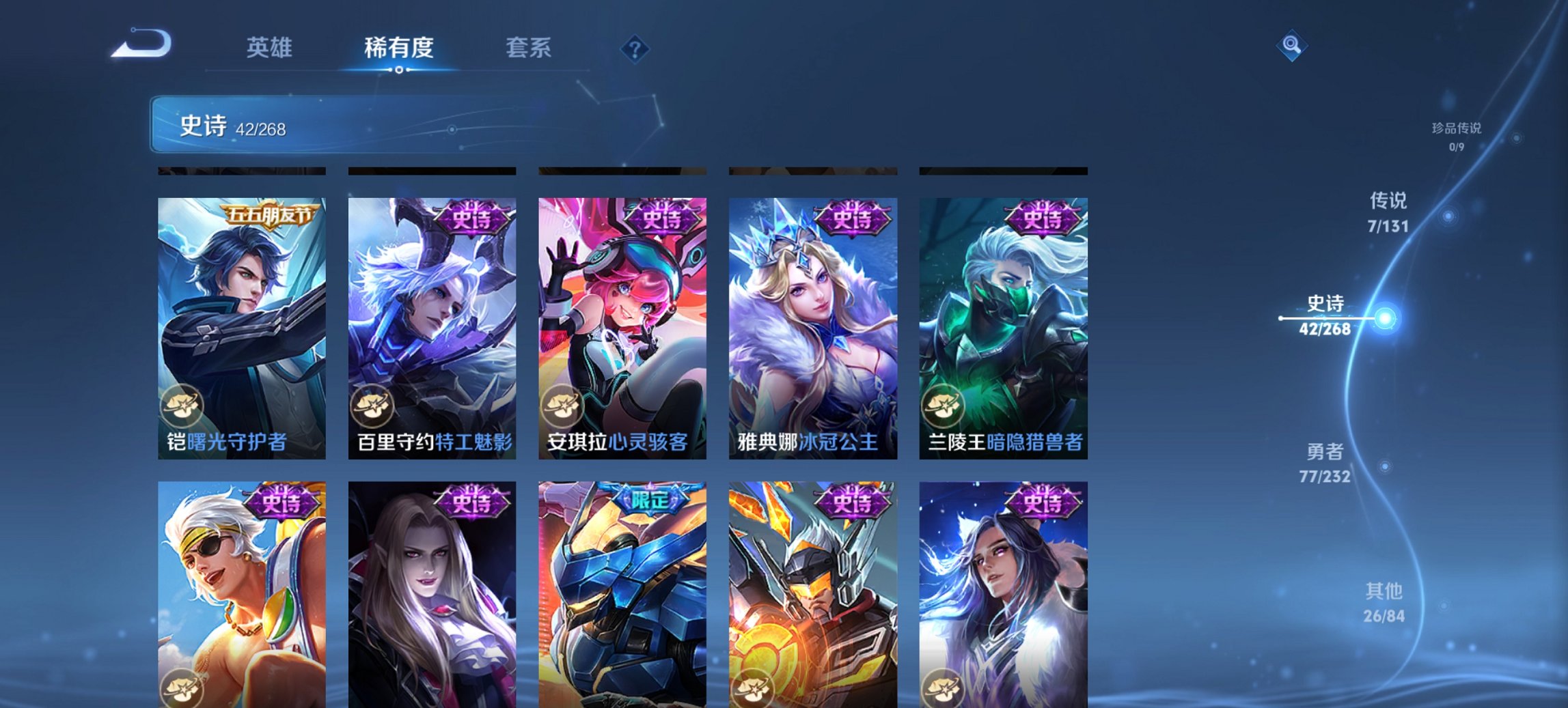 WZCMW444709王者荣耀账号详情图6