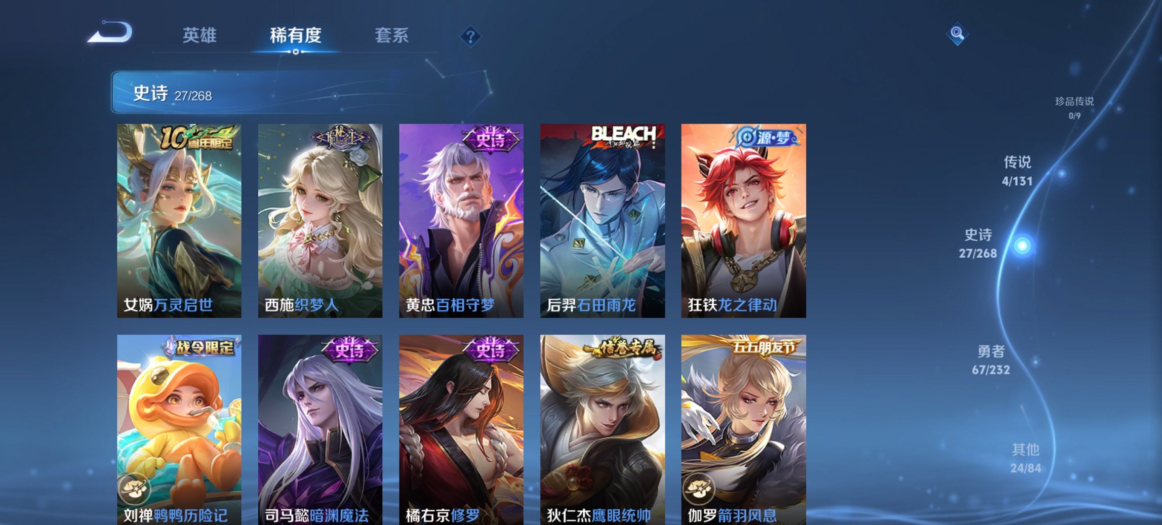 WZCMW444707王者荣耀账号详情图2 WZCMW444707王者荣耀账号详情图2