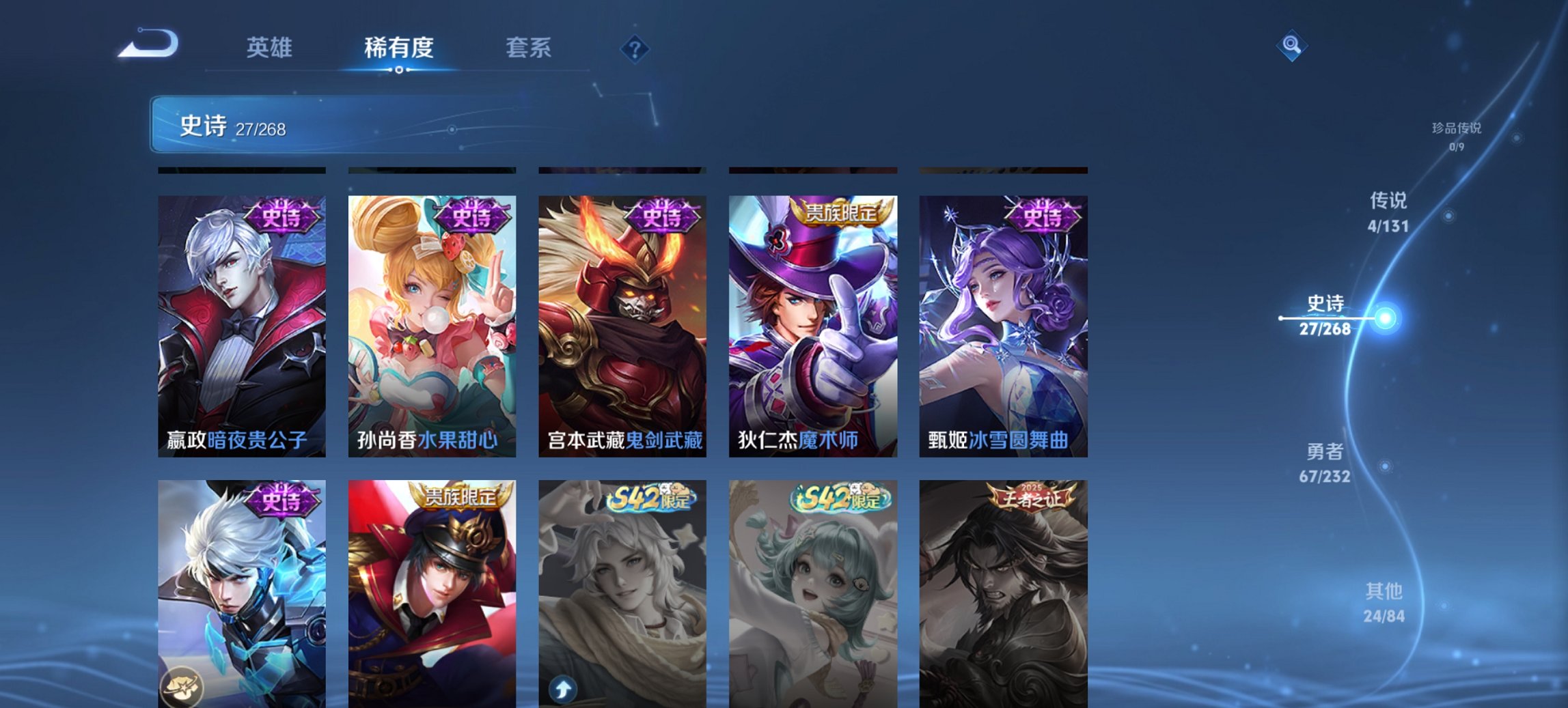 WZCMW444707王者荣耀账号详情图7 WZCMW444707王者荣耀账号详情图7