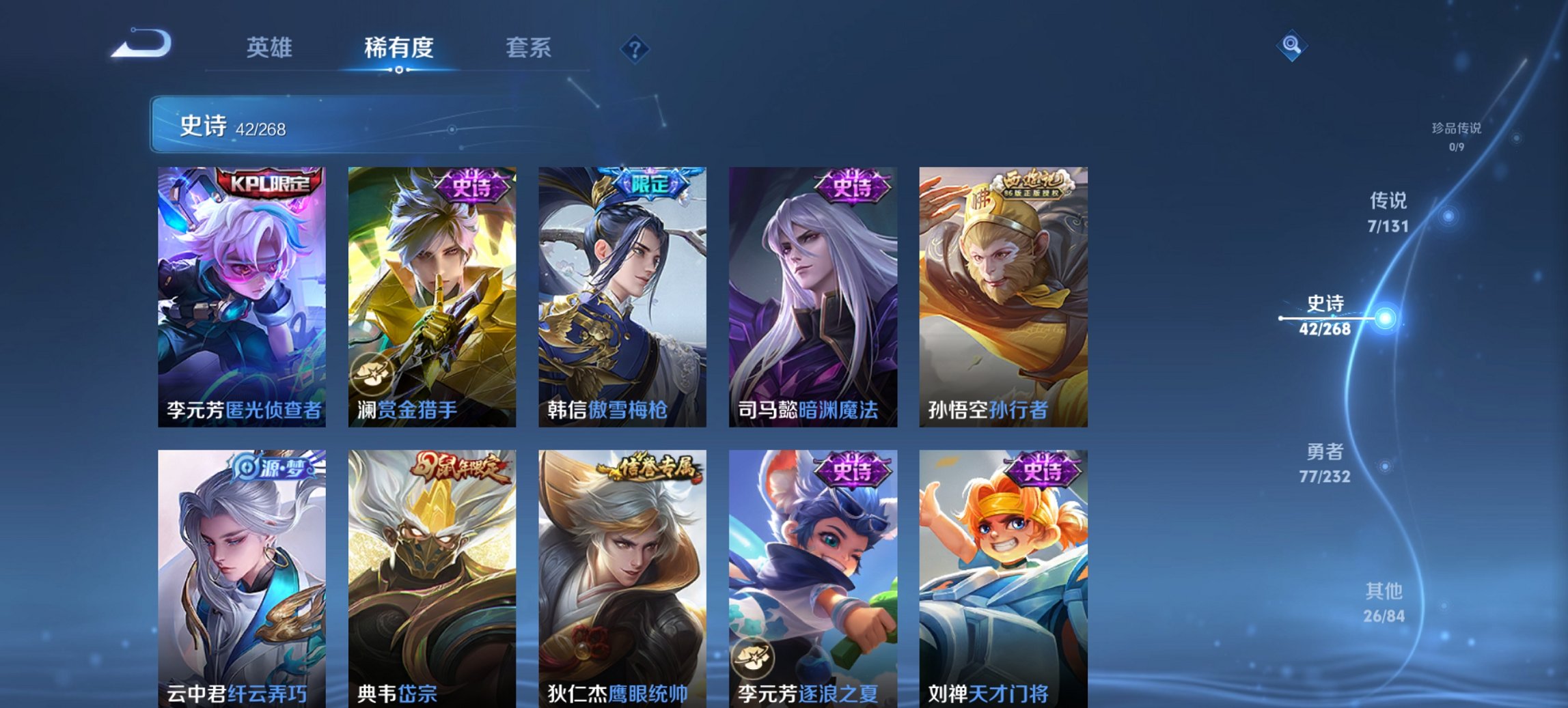 WZCMW444709王者荣耀账号详情图13