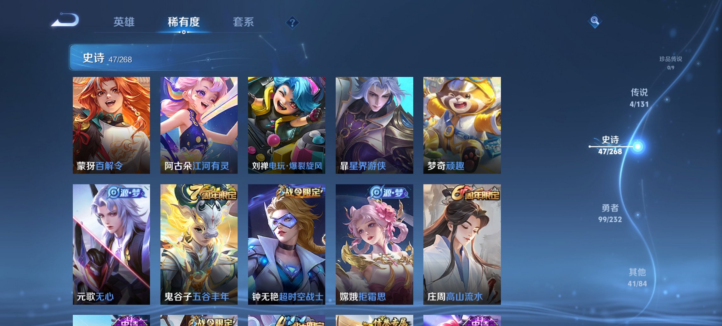 WZCMW444675王者荣耀账号详情图6