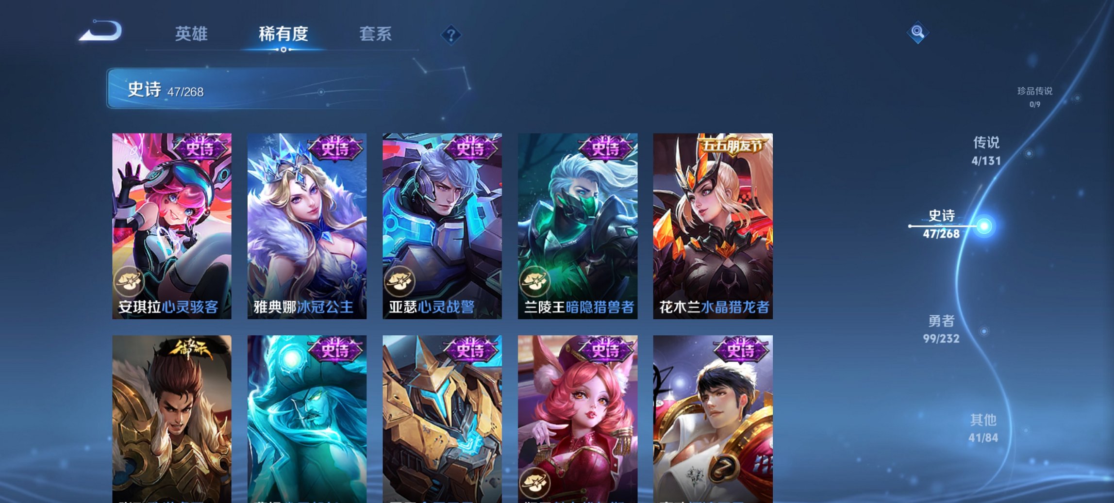 WZCMW444675王者荣耀账号详情图7