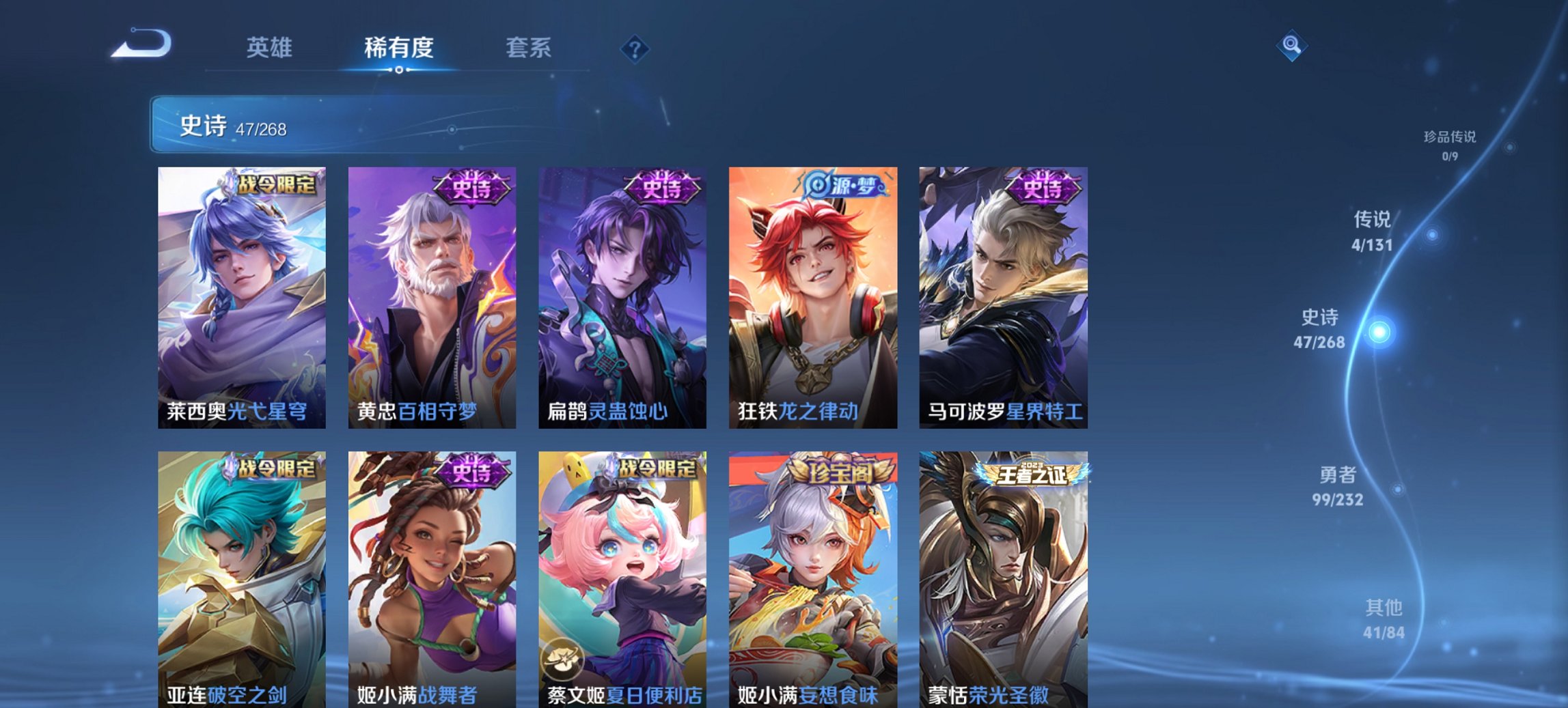 WZCMW444675王者荣耀账号详情图9