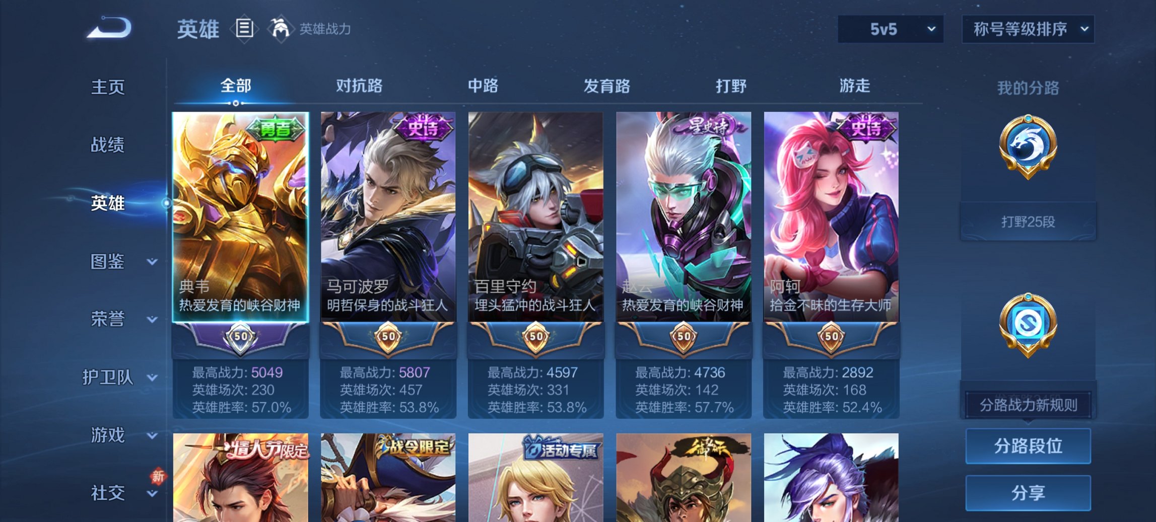 WZCMW444675王者荣耀账号详情图10