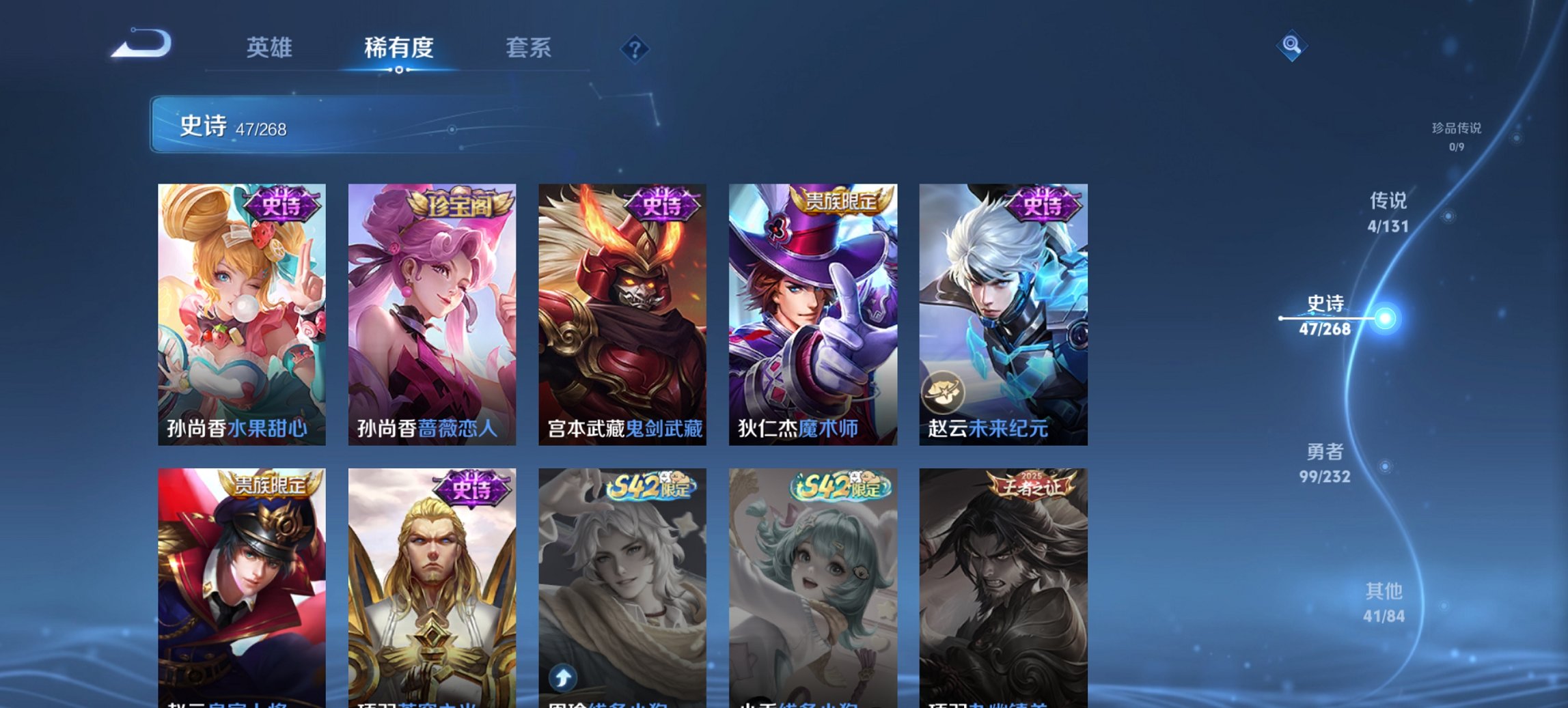 WZCMW444675王者荣耀账号详情图11