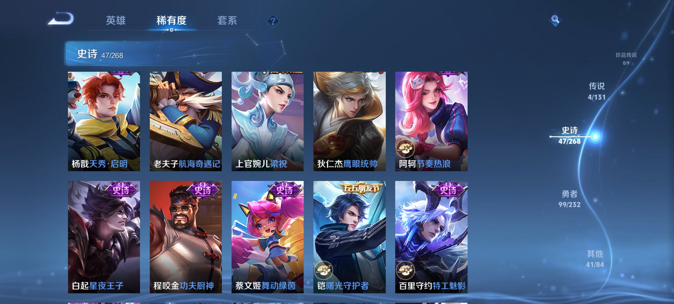 WZCMW444675王者荣耀账号详情图12