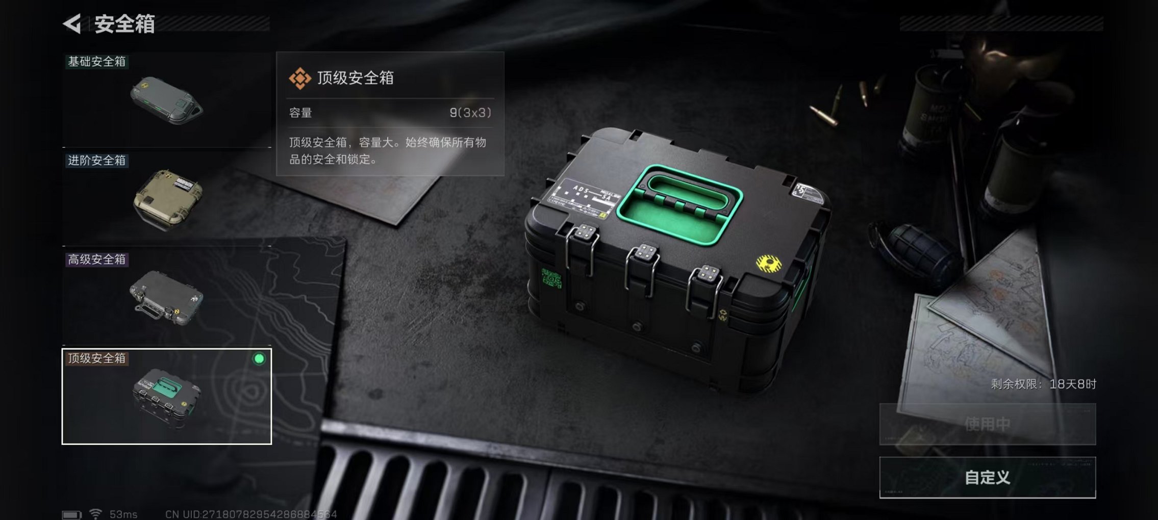 SJZCMW425049三角洲行动账号详情图3