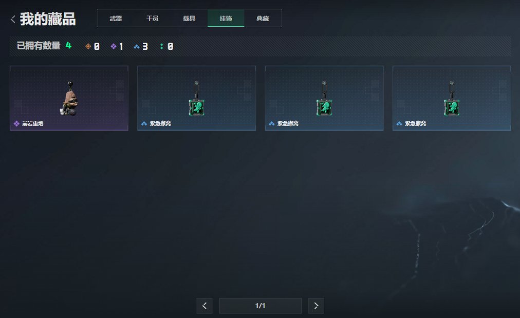 SJZCMW425049三角洲行动账号详情图7