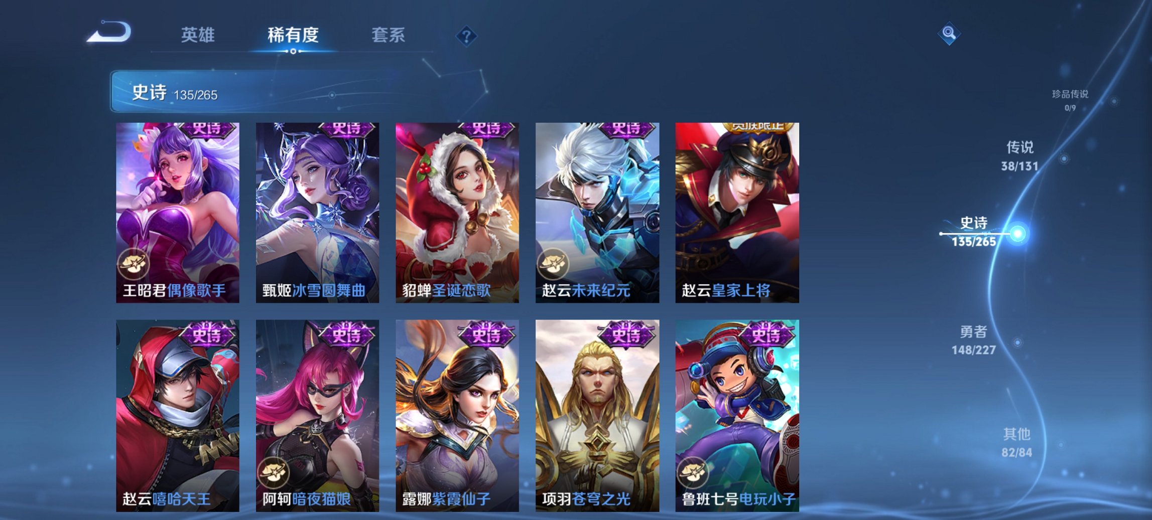 WZCMW449411王者荣耀账号详情图16