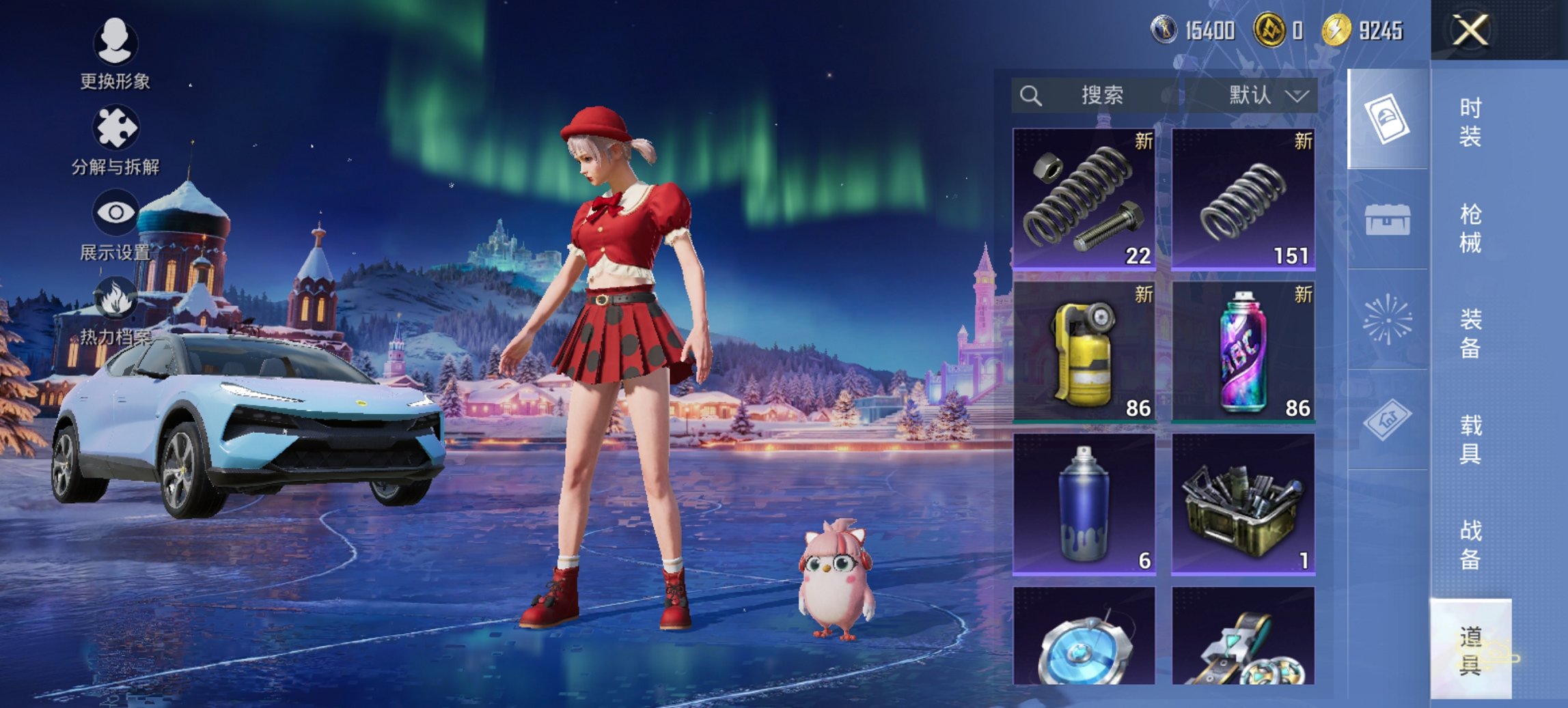 HPCMW468443和平精英账号详情图4