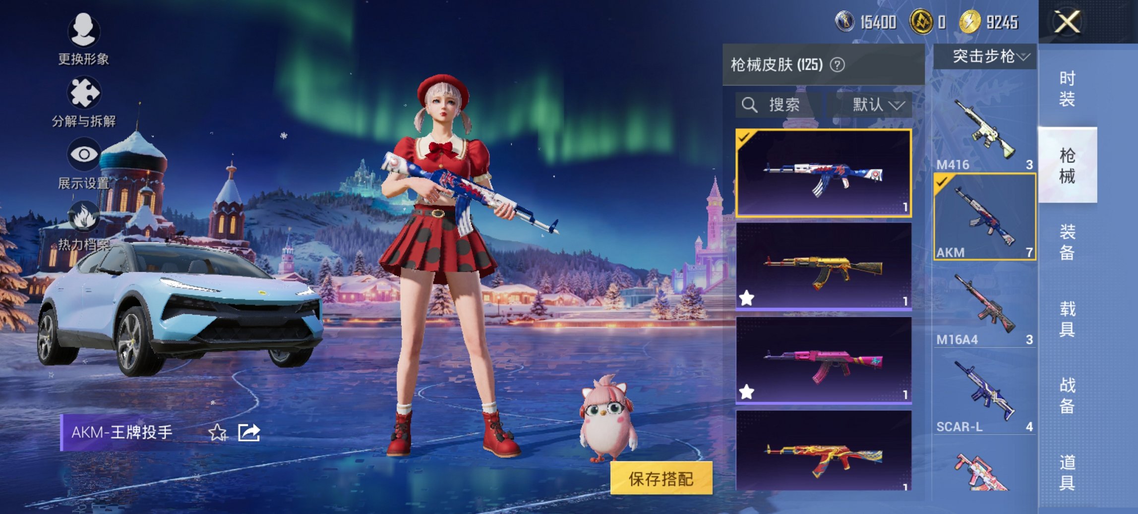 HPCMW468443和平精英账号详情图5