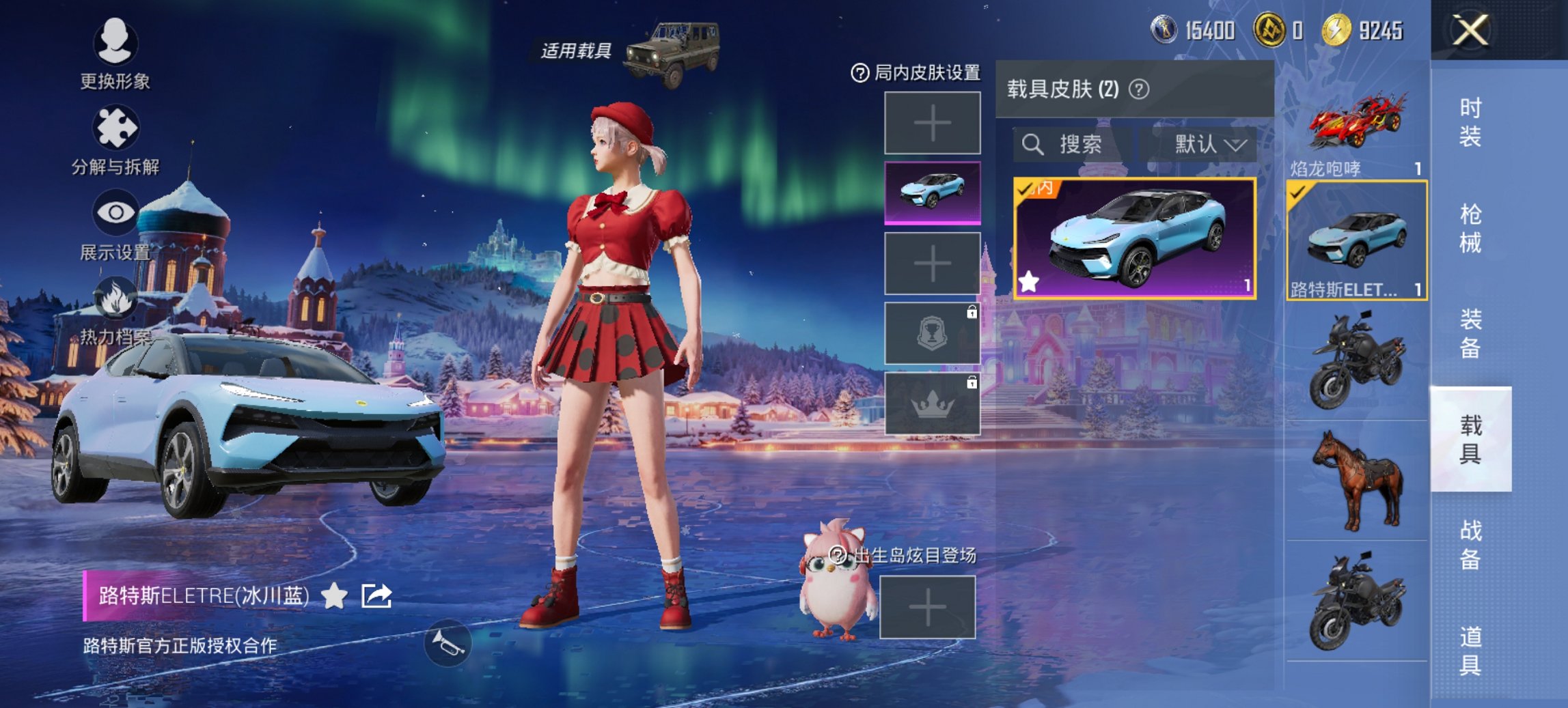 HPCMW468443和平精英账号详情图8