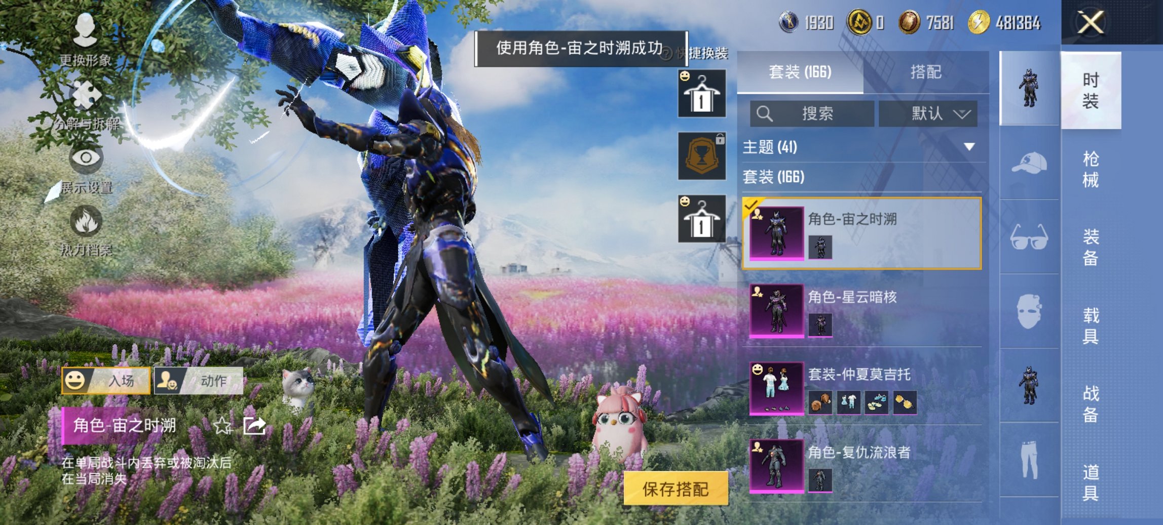 HPCMW468442和平精英账号详情图2