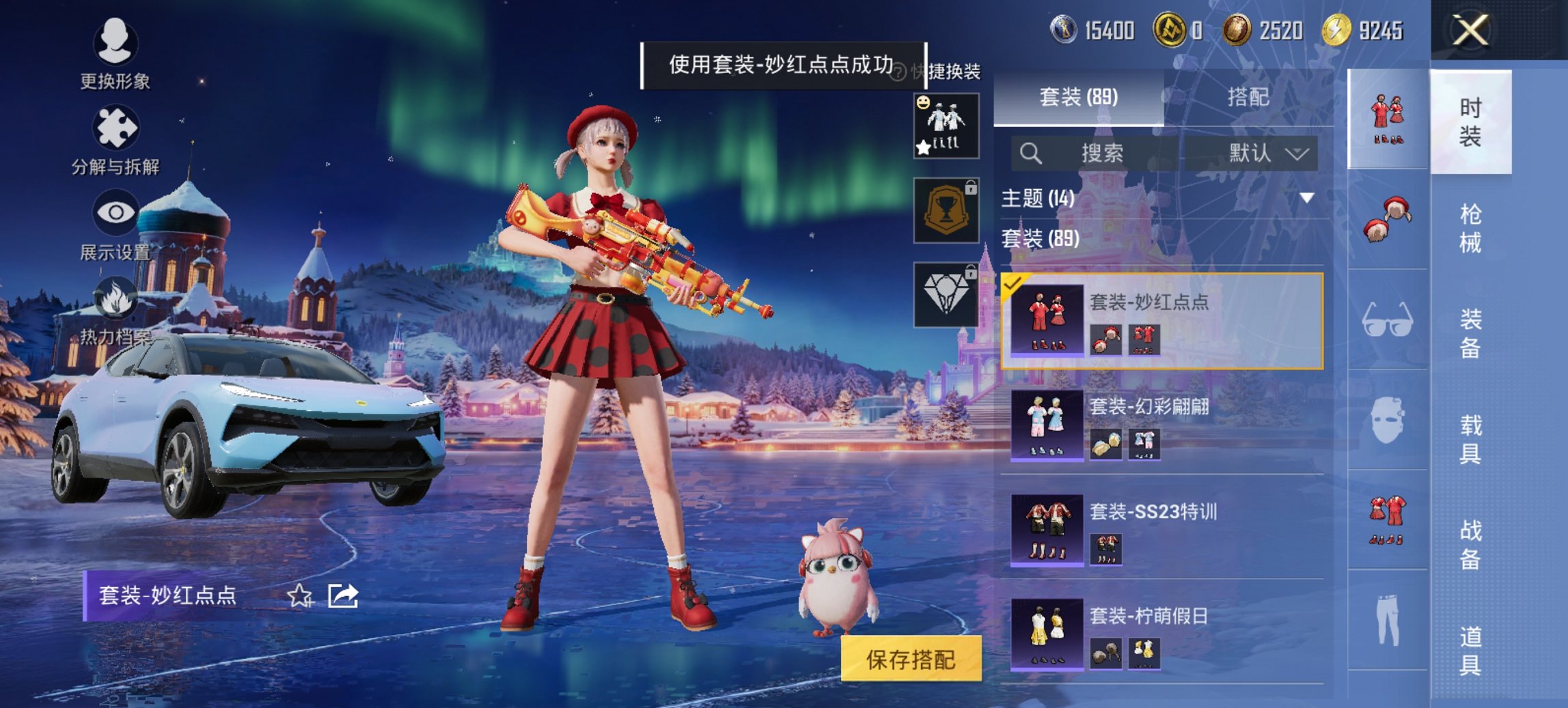 HPCMW468443和平精英账号详情图10