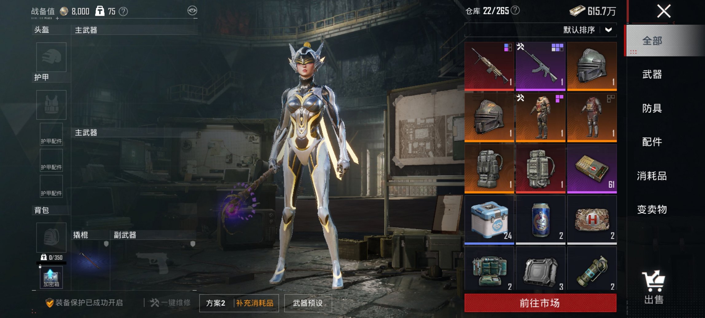 HPCMW468442和平精英账号详情图4