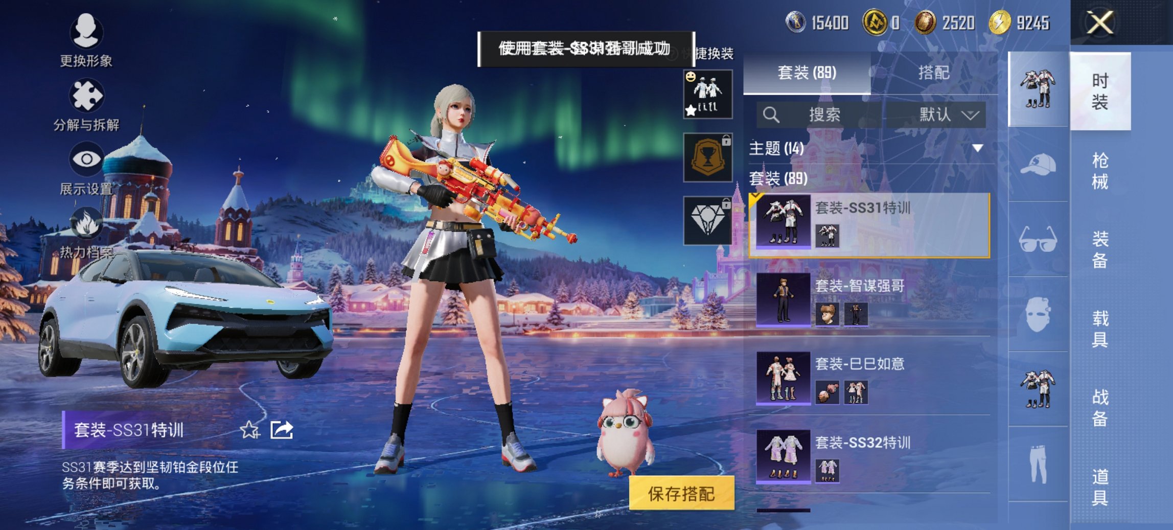 HPCMW468443和平精英账号详情图12