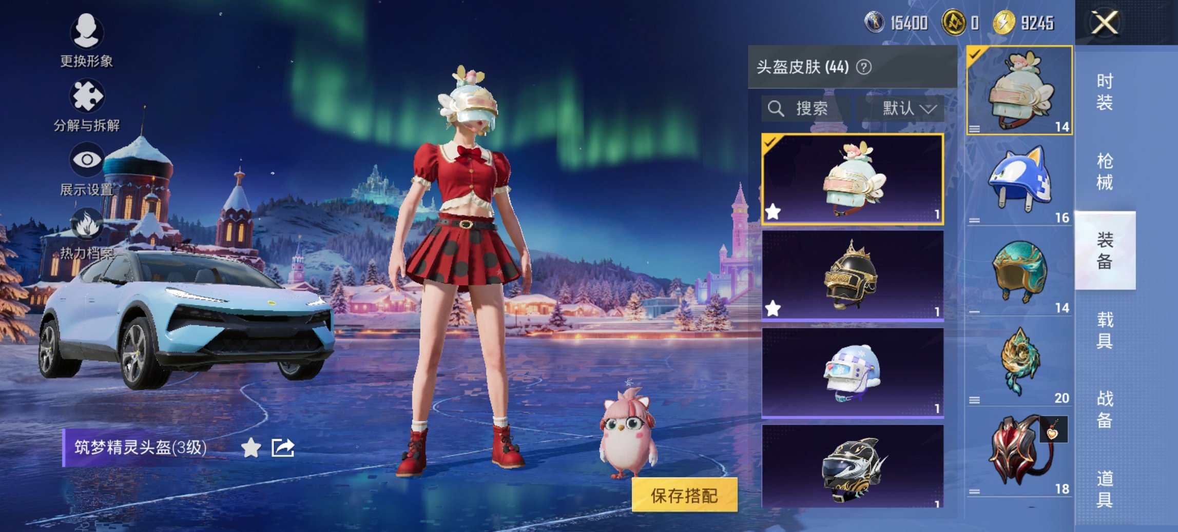 HPCMW468443和平精英账号详情图15