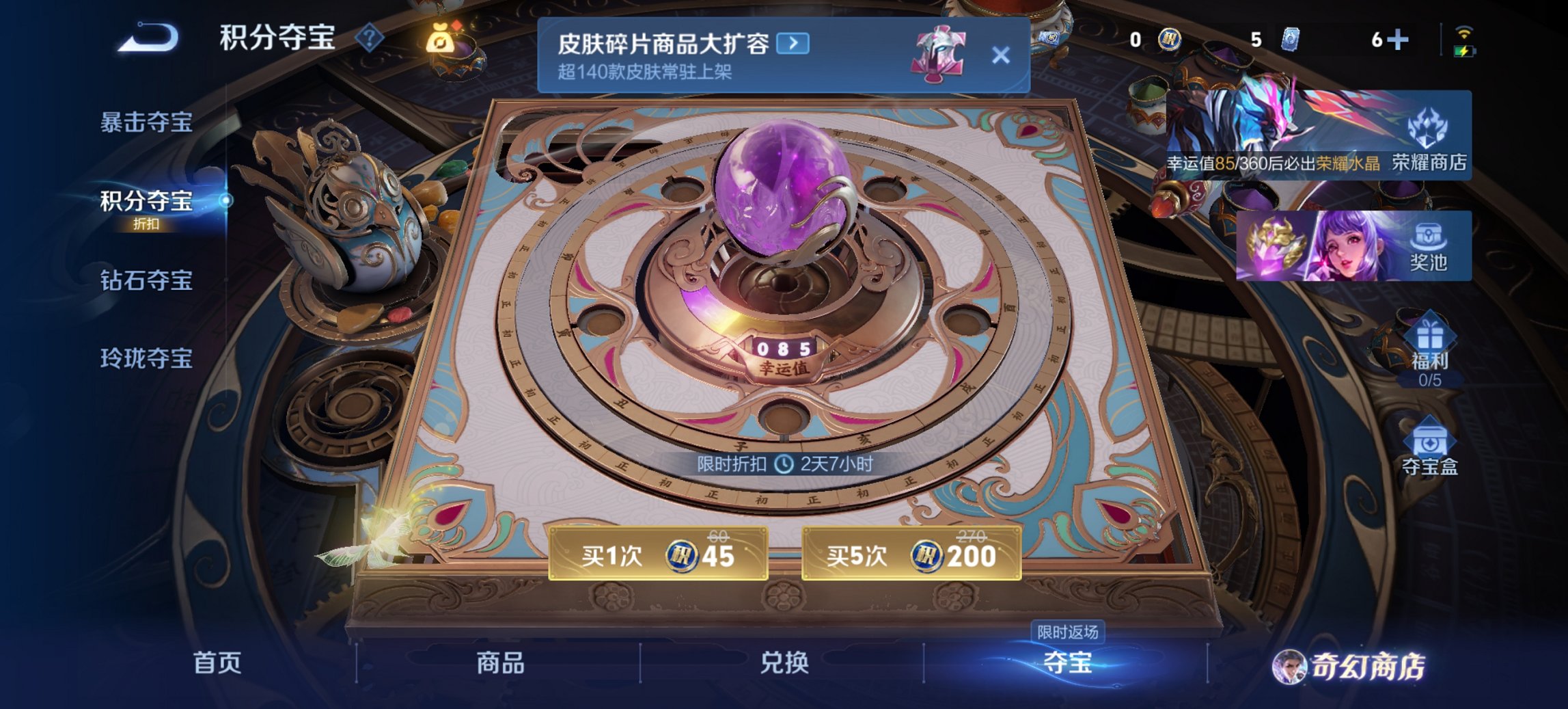 WZCMW449535王者荣耀账号详情图7