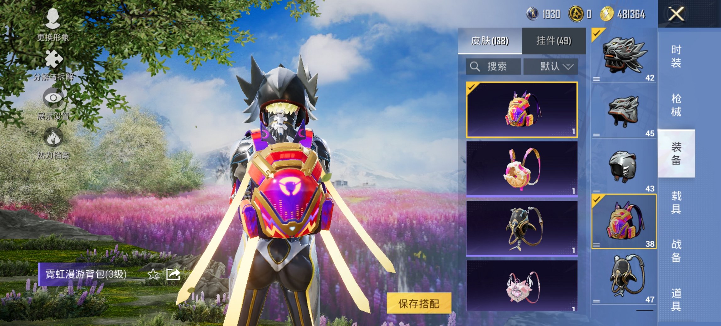 HPCMW468442和平精英账号详情图15