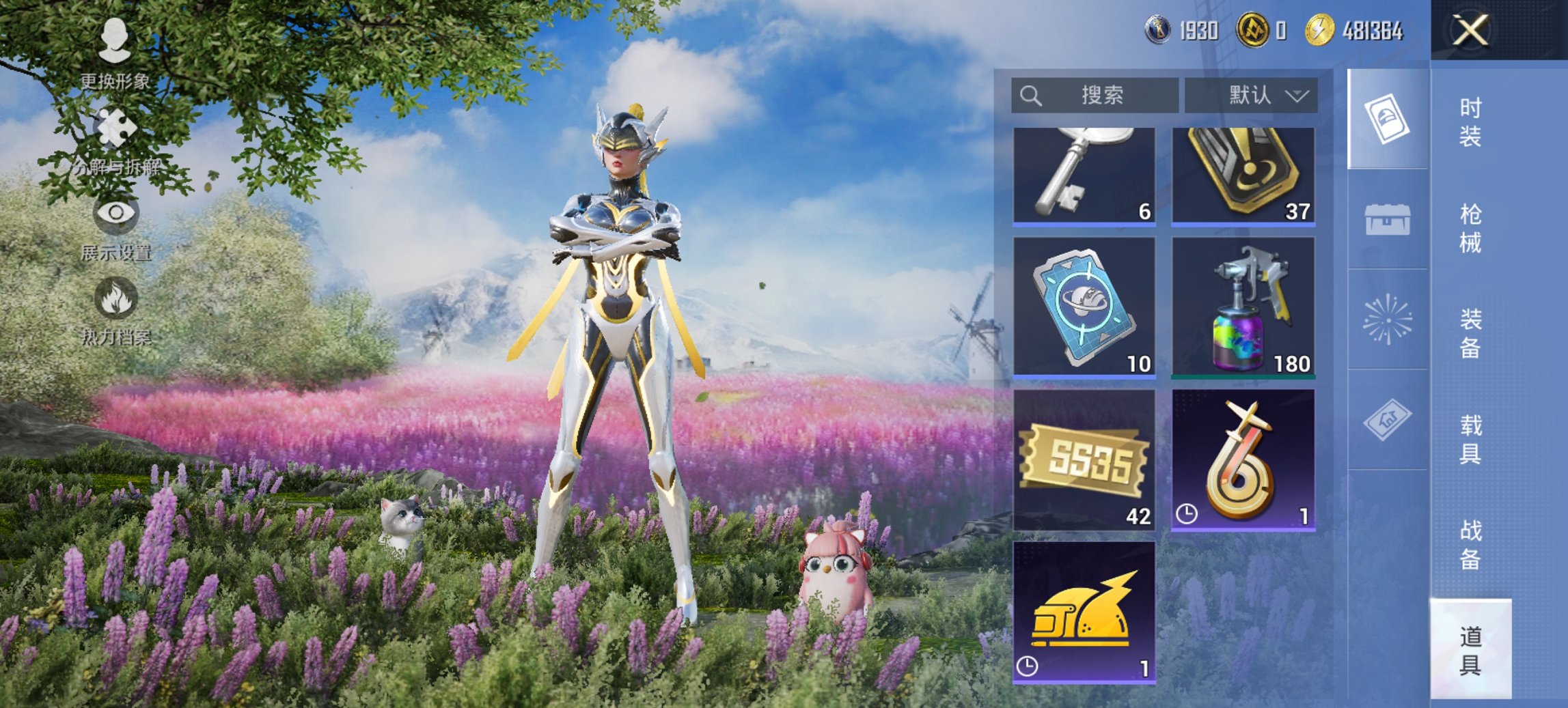 HPCMW468442和平精英账号详情图19