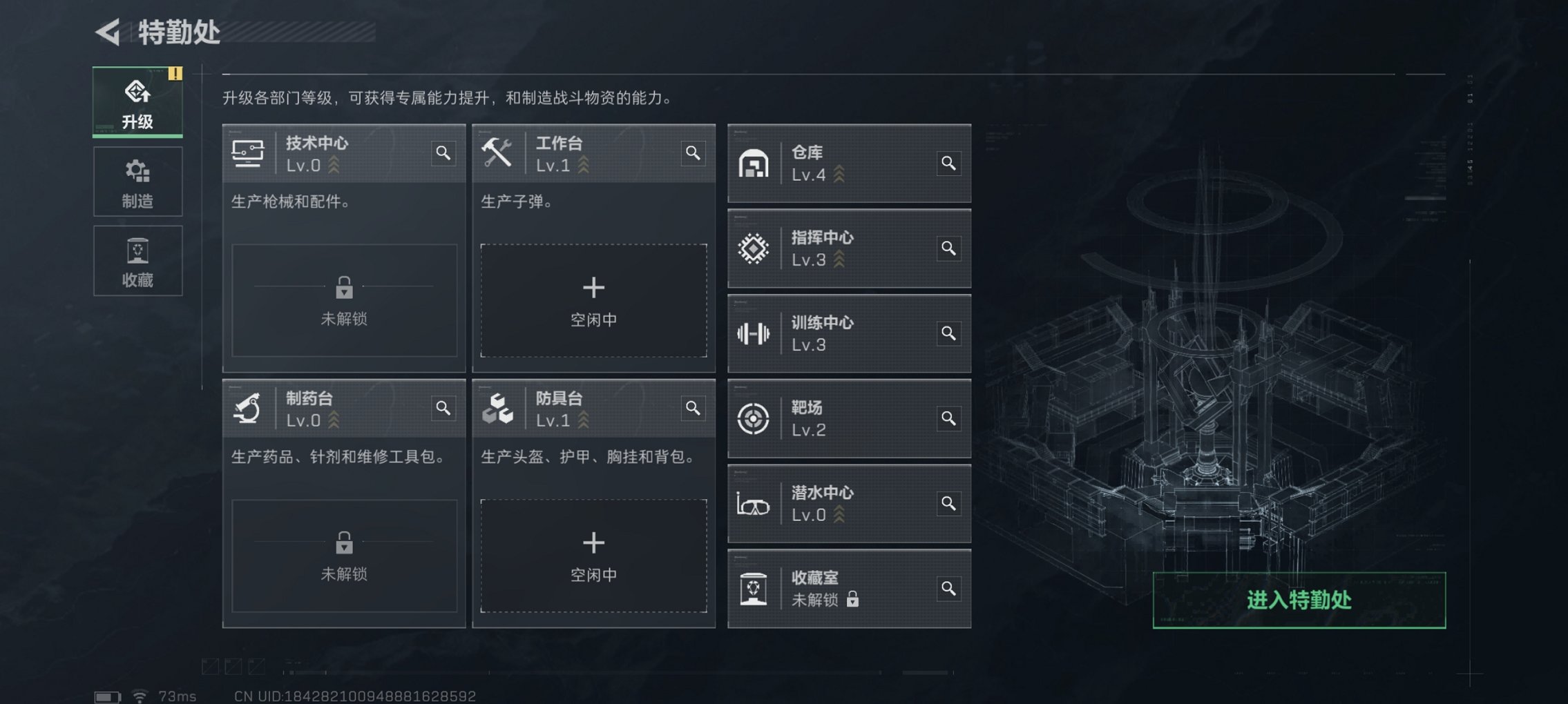 SJZCMW416656三角洲行动账号详情图8