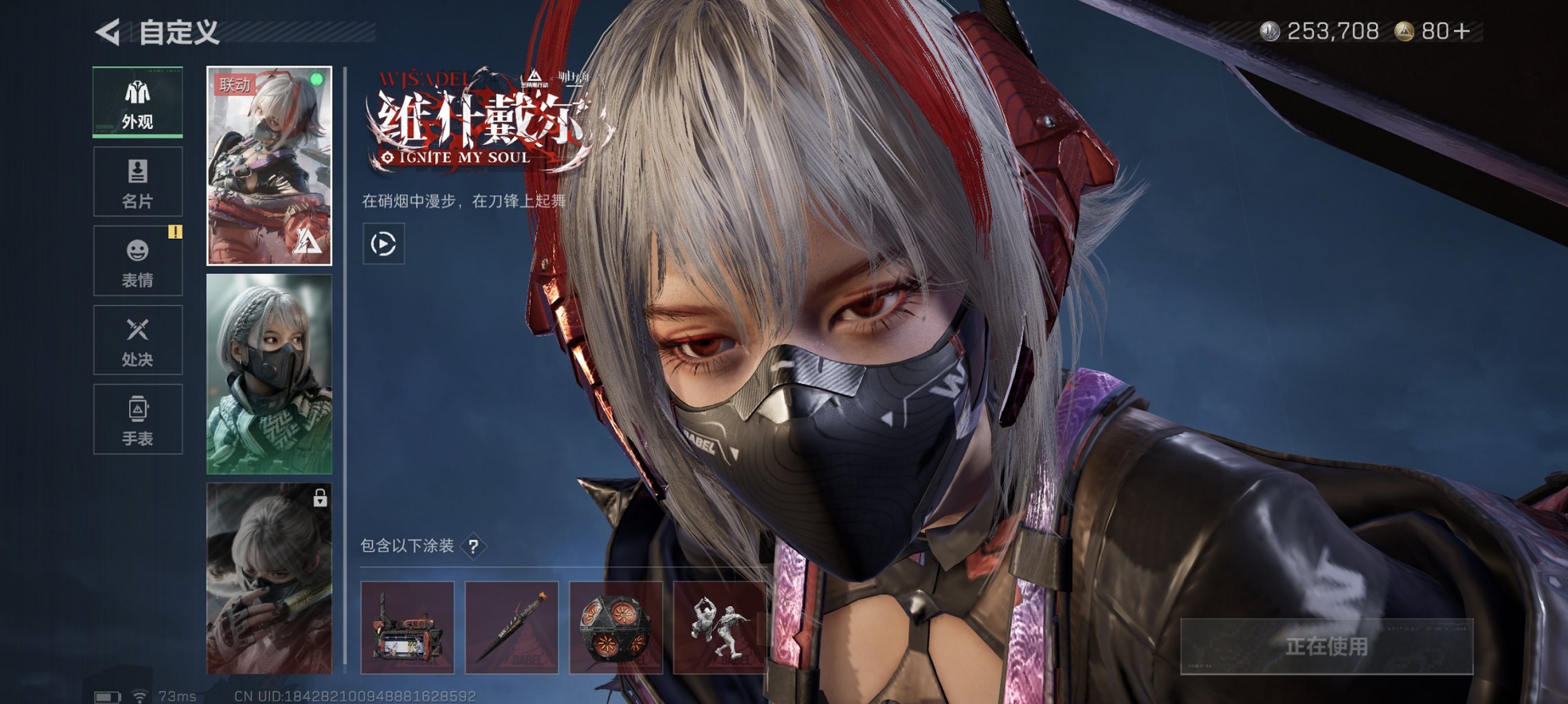 SJZCMW416656三角洲行动账号详情图9