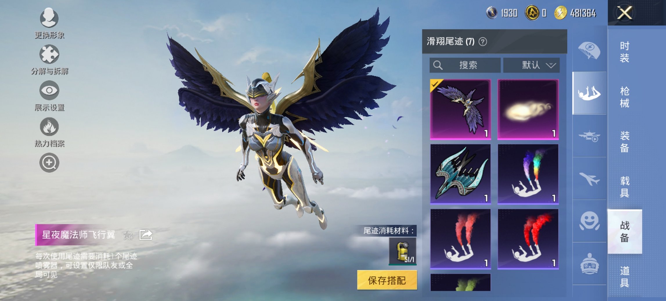 HPCMW468442和平精英账号详情图24