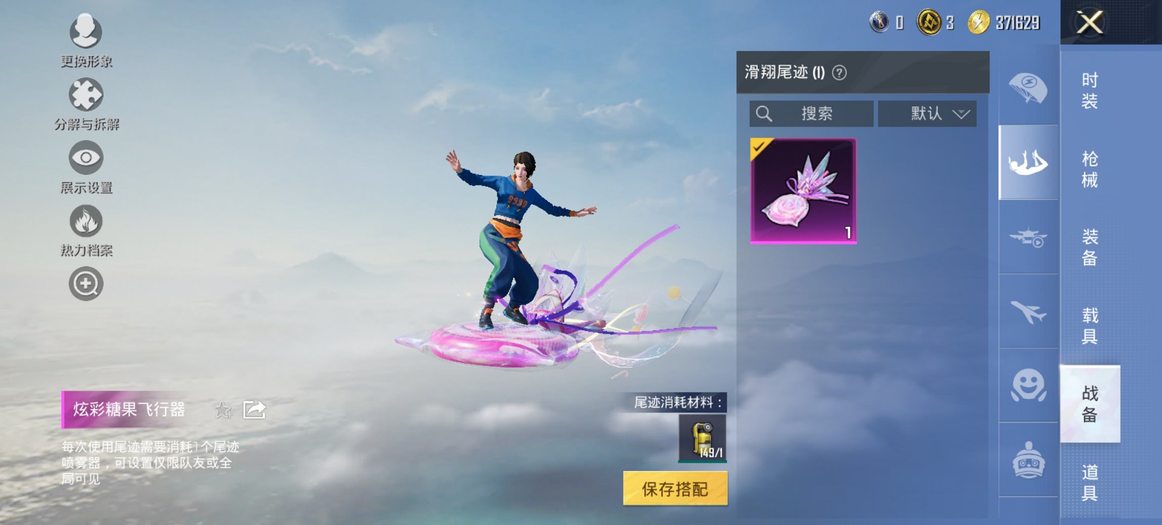 HPCMW426178和平精英账号详情图2