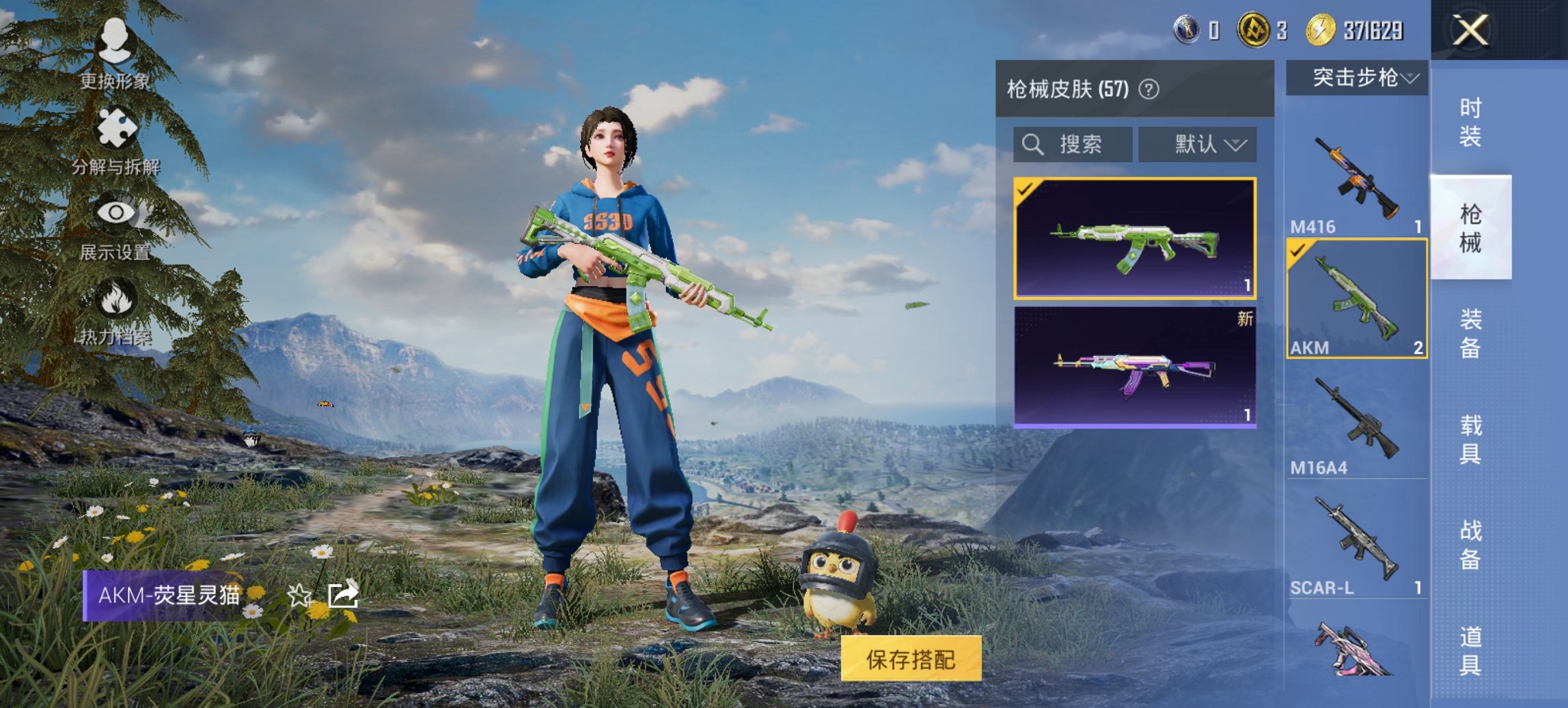 HPCMW426178和平精英账号详情图6