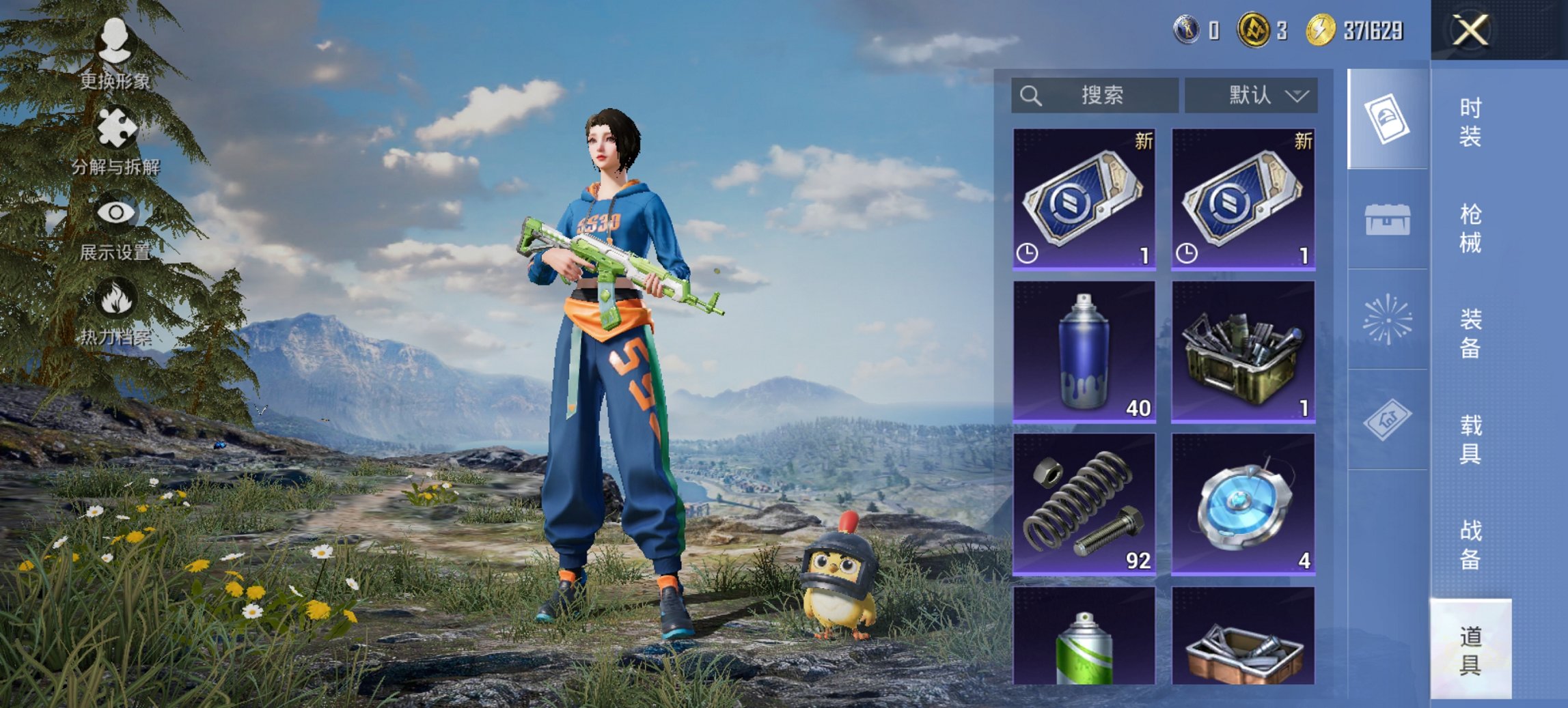 HPCMW426178和平精英账号详情图7