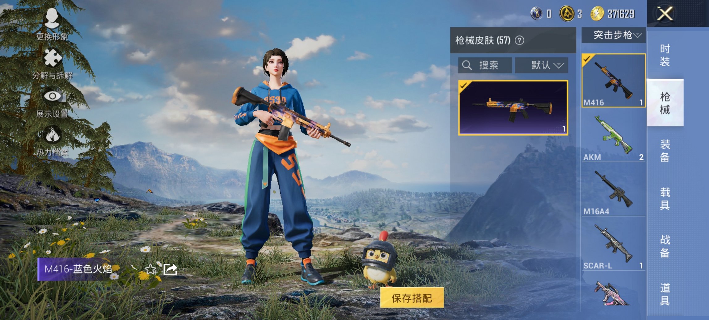 HPCMW426178和平精英账号详情图14