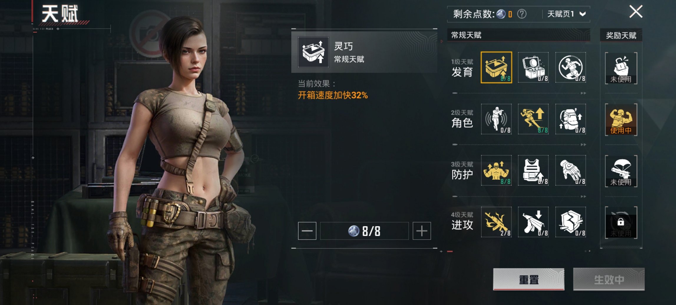 HPCMW426178和平精英账号详情图15