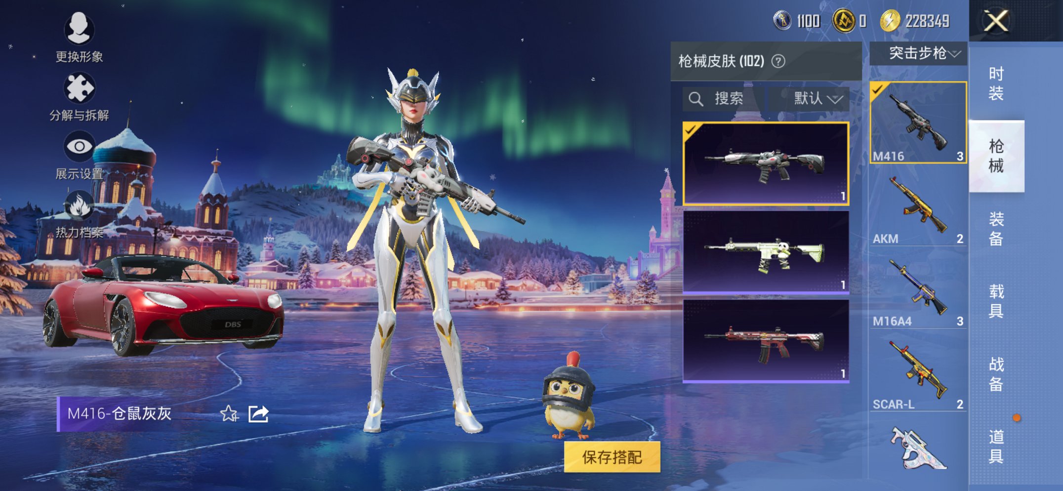 HPCMW426141和平精英账号详情图11