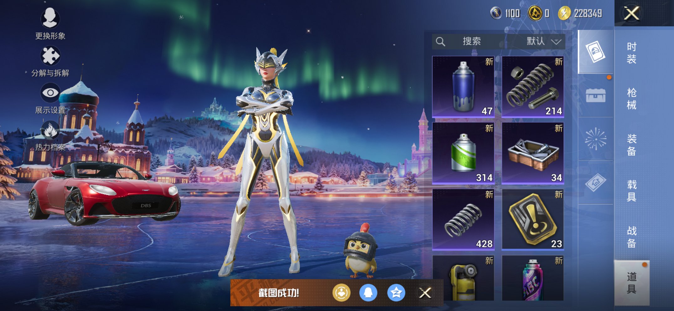 HPCMW426141和平精英账号详情图14