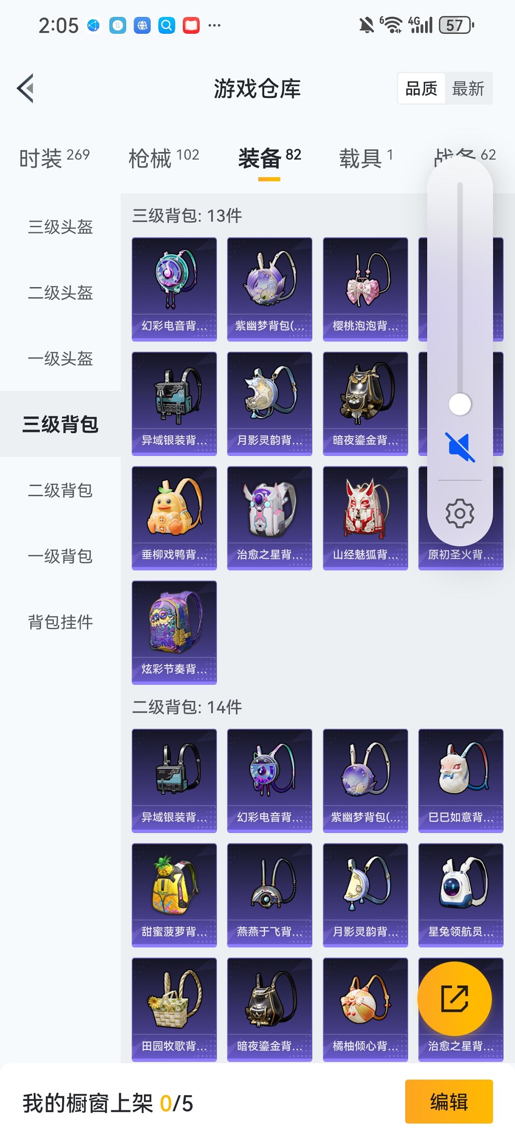 HPCMW426141和平精英账号详情图16