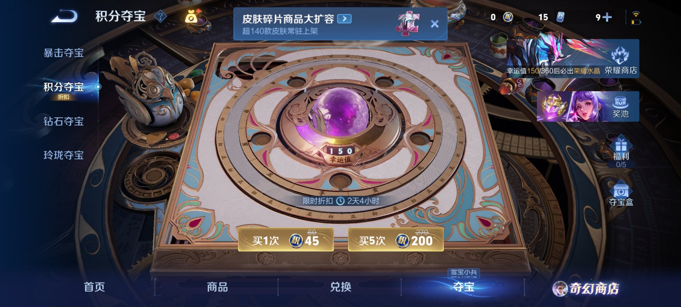 WZCMW449448王者荣耀账号详情图8