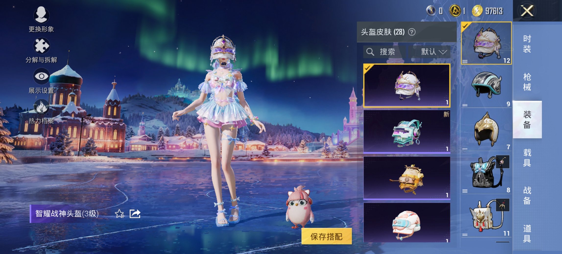 HPCMW426195和平精英账号详情图7