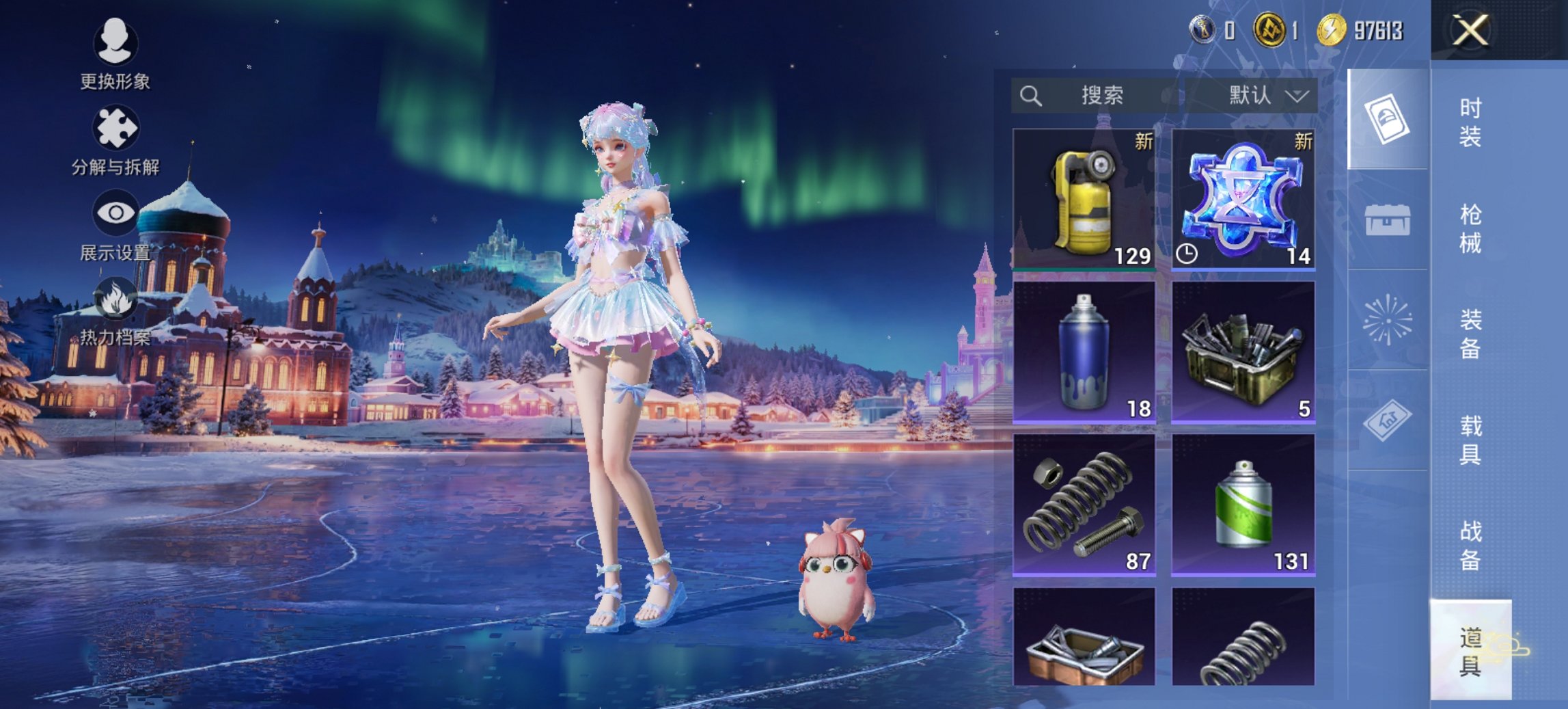 HPCMW426195和平精英账号详情图10