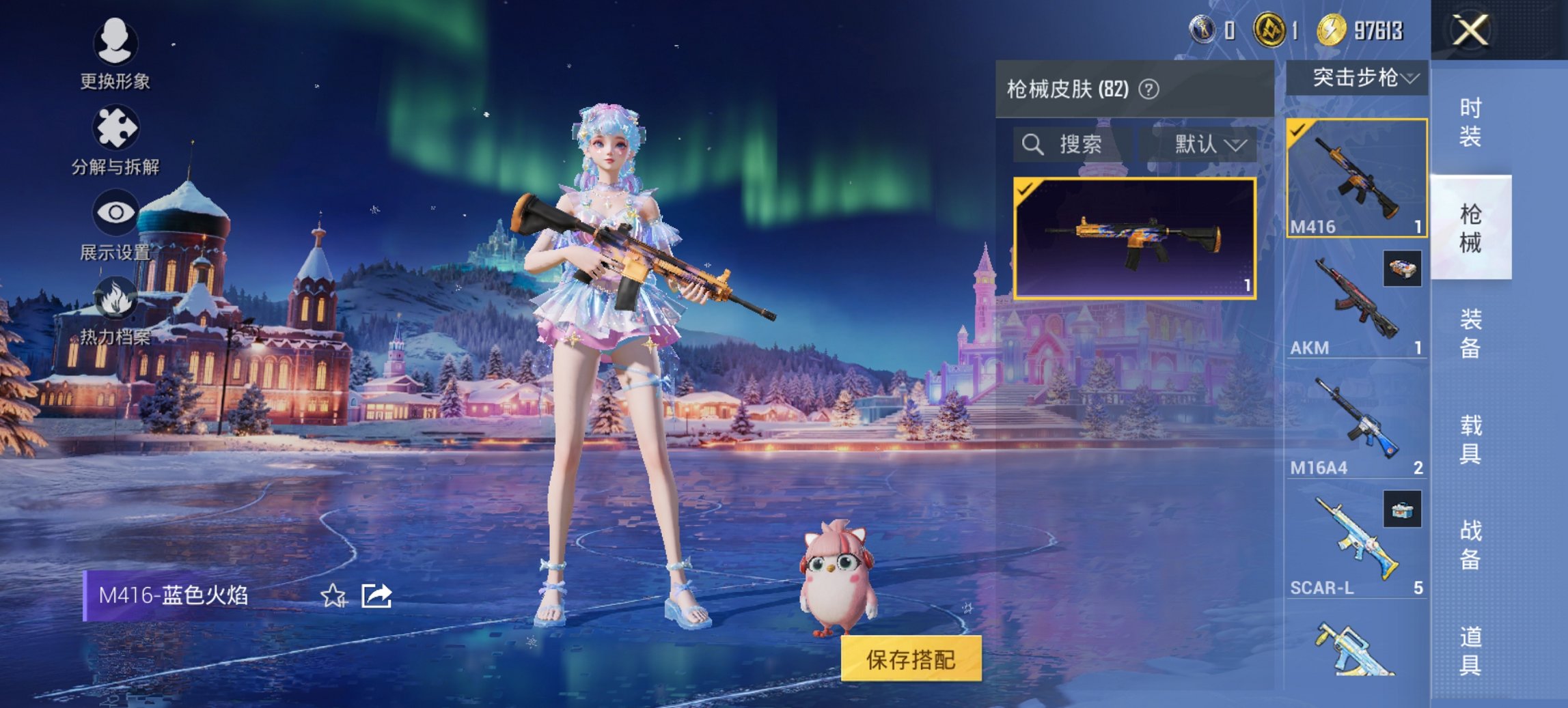 HPCMW426195和平精英账号详情图12