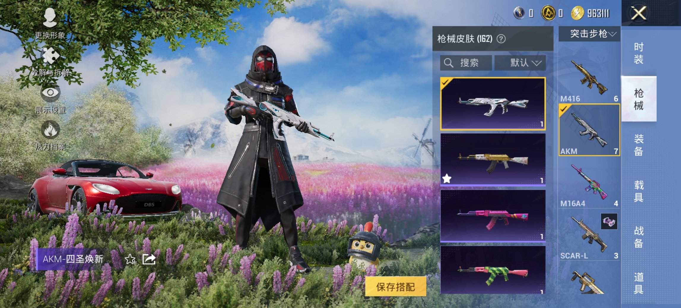 HPCMW426139和平精英账号详情图3