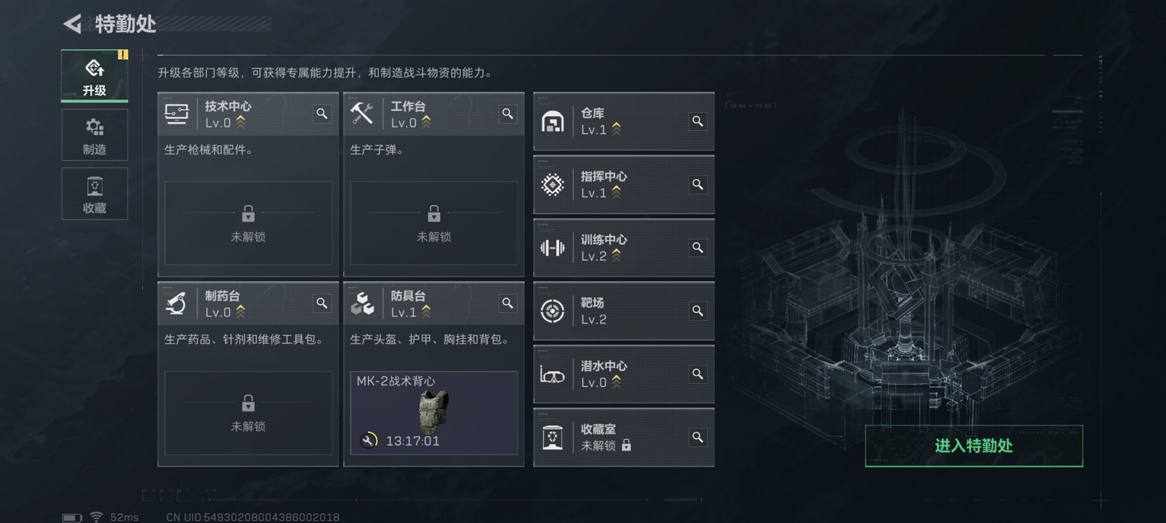 SJZCMW411640三角洲行动账号详情图2 SJZCMW411640三角洲行动账号详情图2