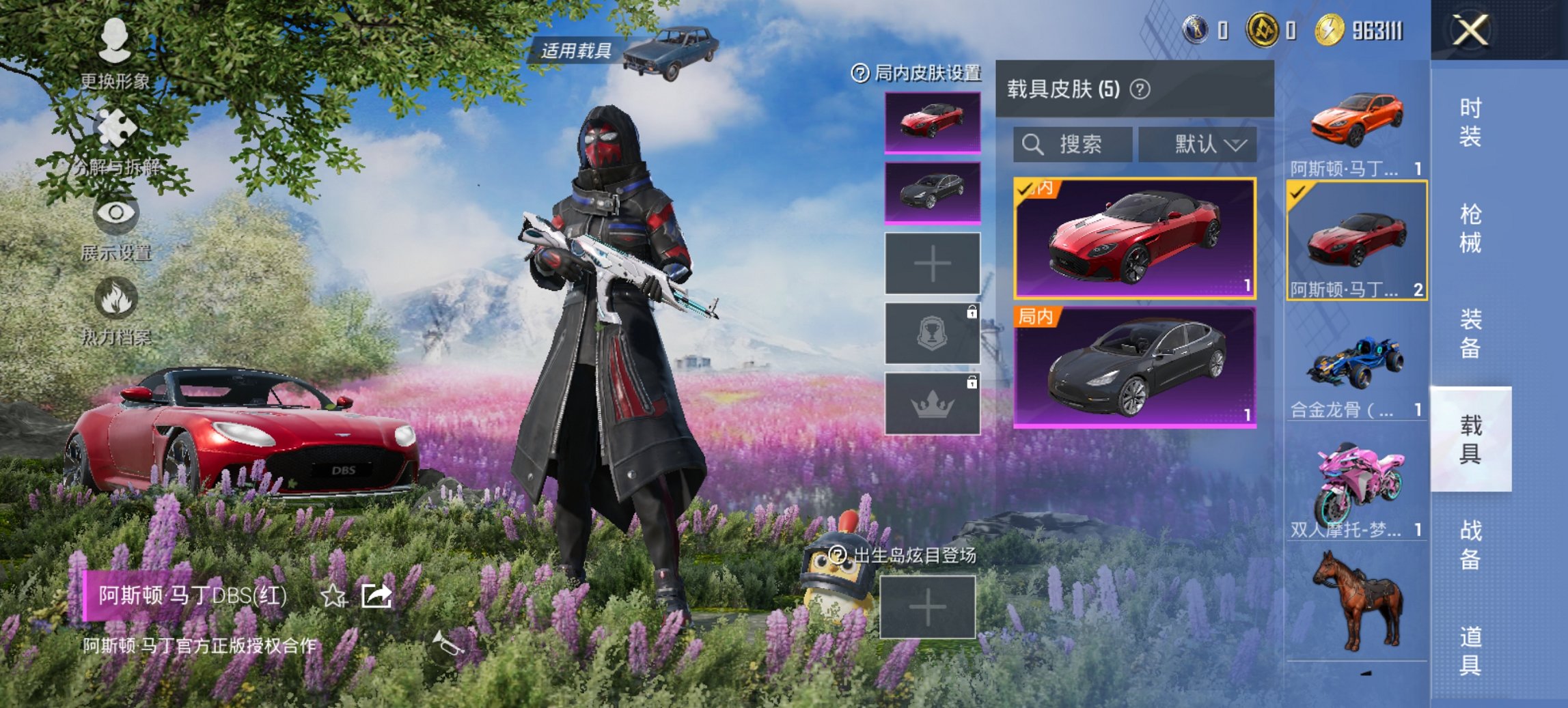 HPCMW426139和平精英账号详情图4