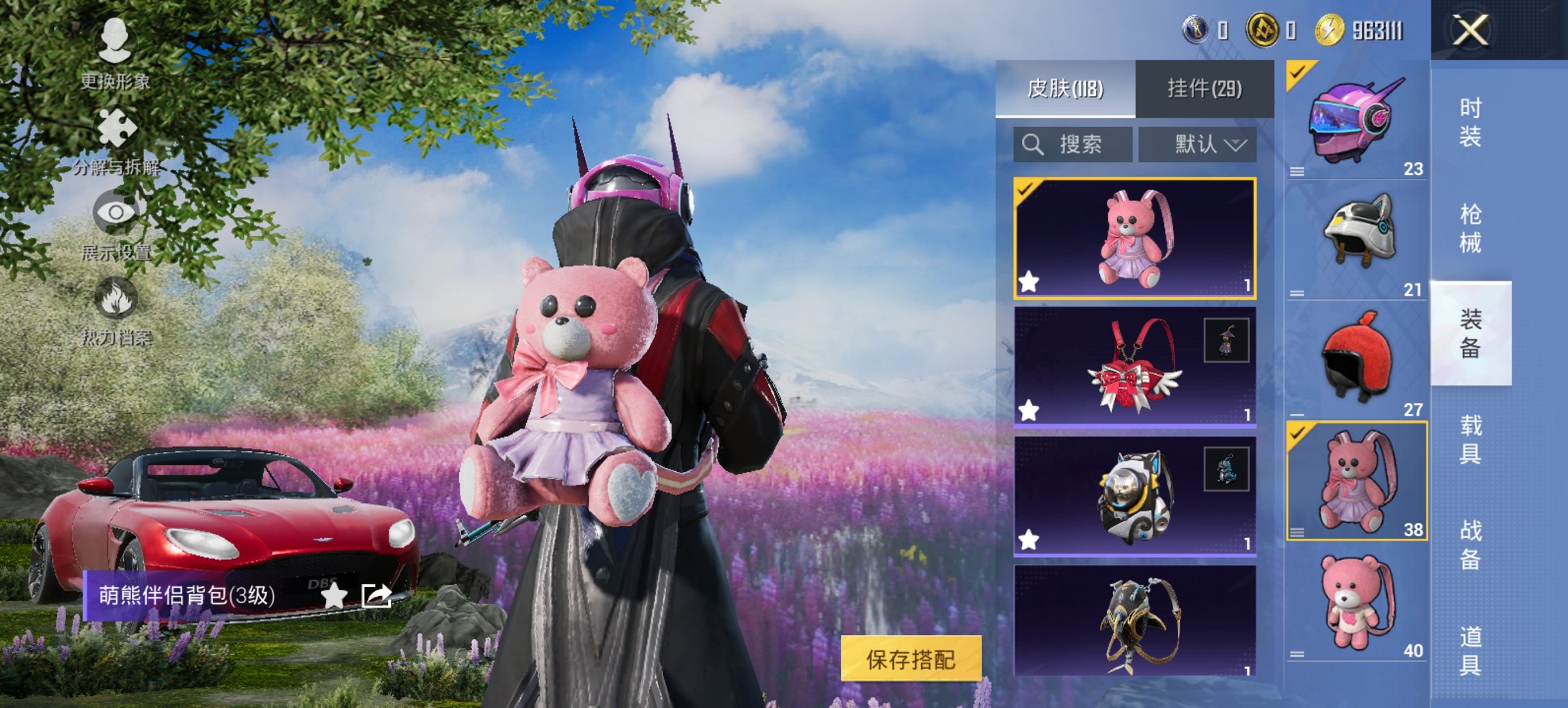 HPCMW426139和平精英账号详情图7