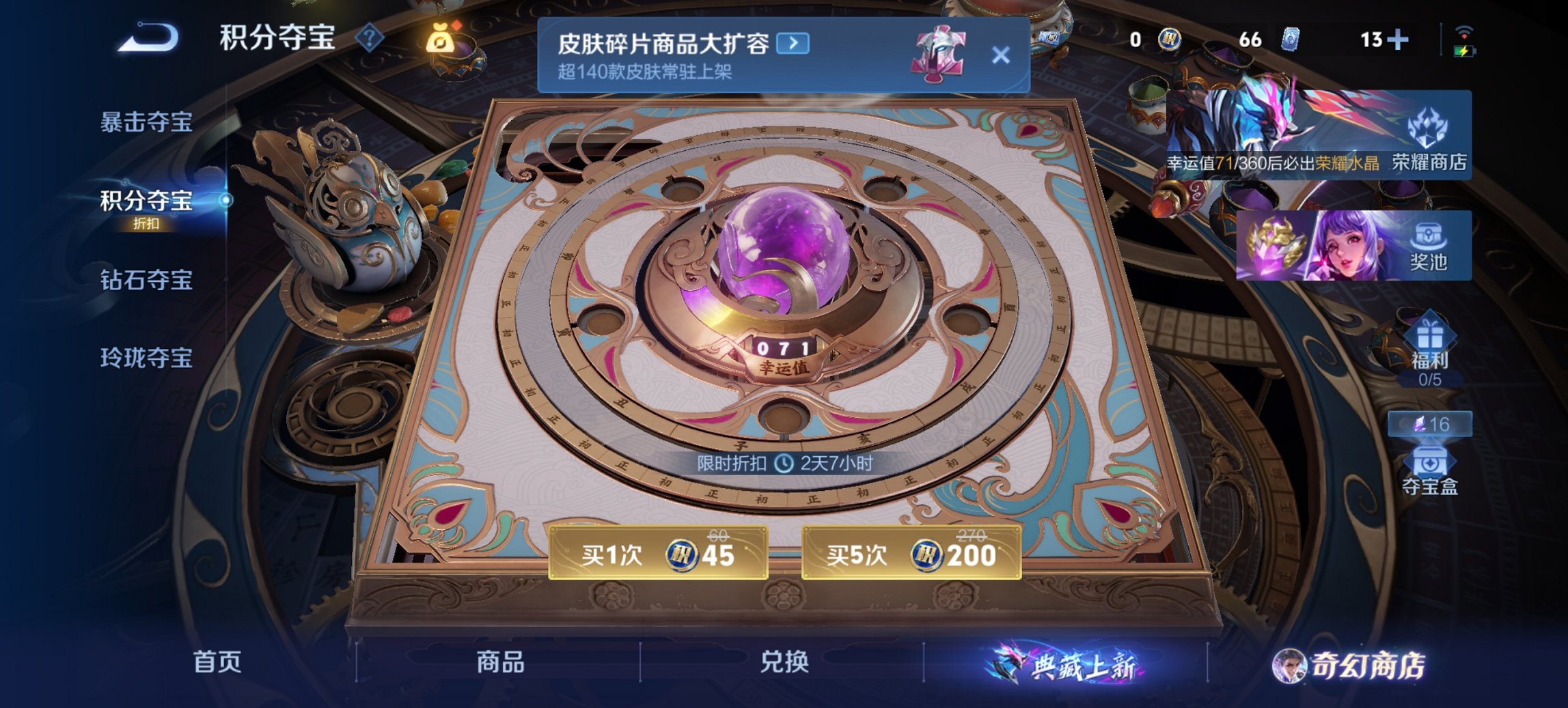 WZCMW449409王者荣耀账号详情图14 WZCMW449409王者荣耀账号详情图14