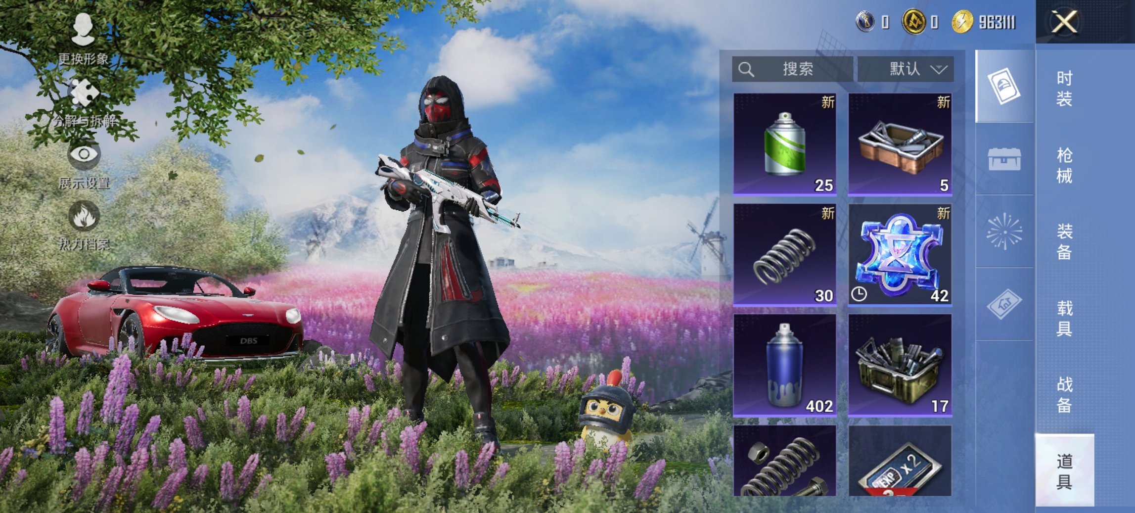 HPCMW426139和平精英账号详情图9