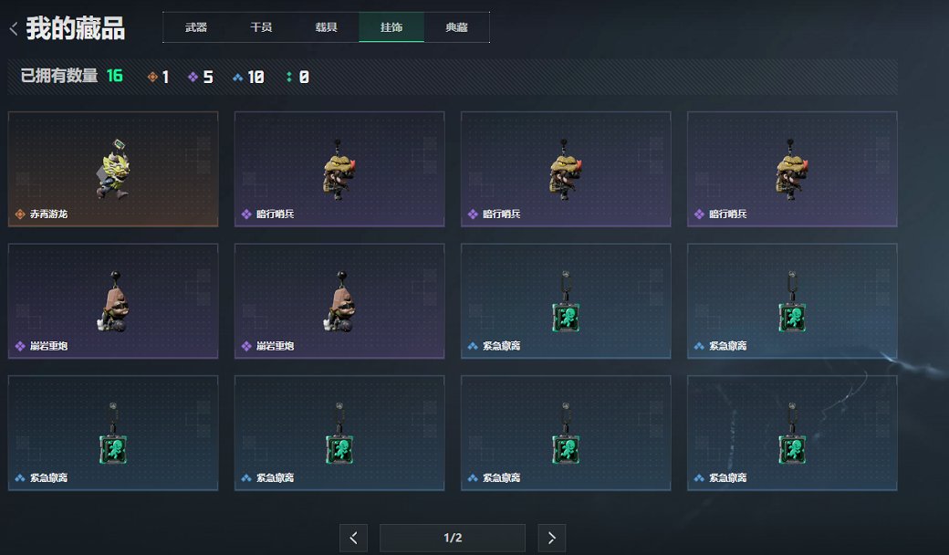 SJZCMW411640三角洲行动账号详情图8 SJZCMW411640三角洲行动账号详情图8