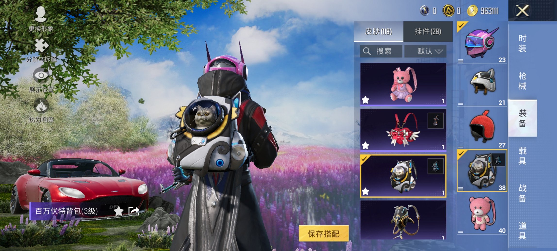 HPCMW426139和平精英账号详情图14