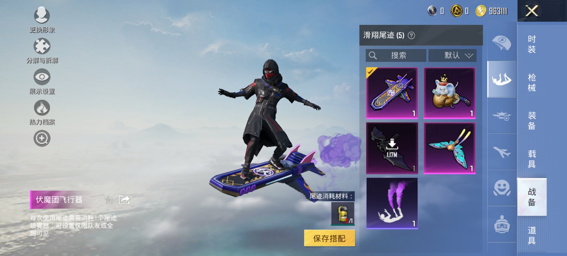 HPCMW426139和平精英账号详情图16