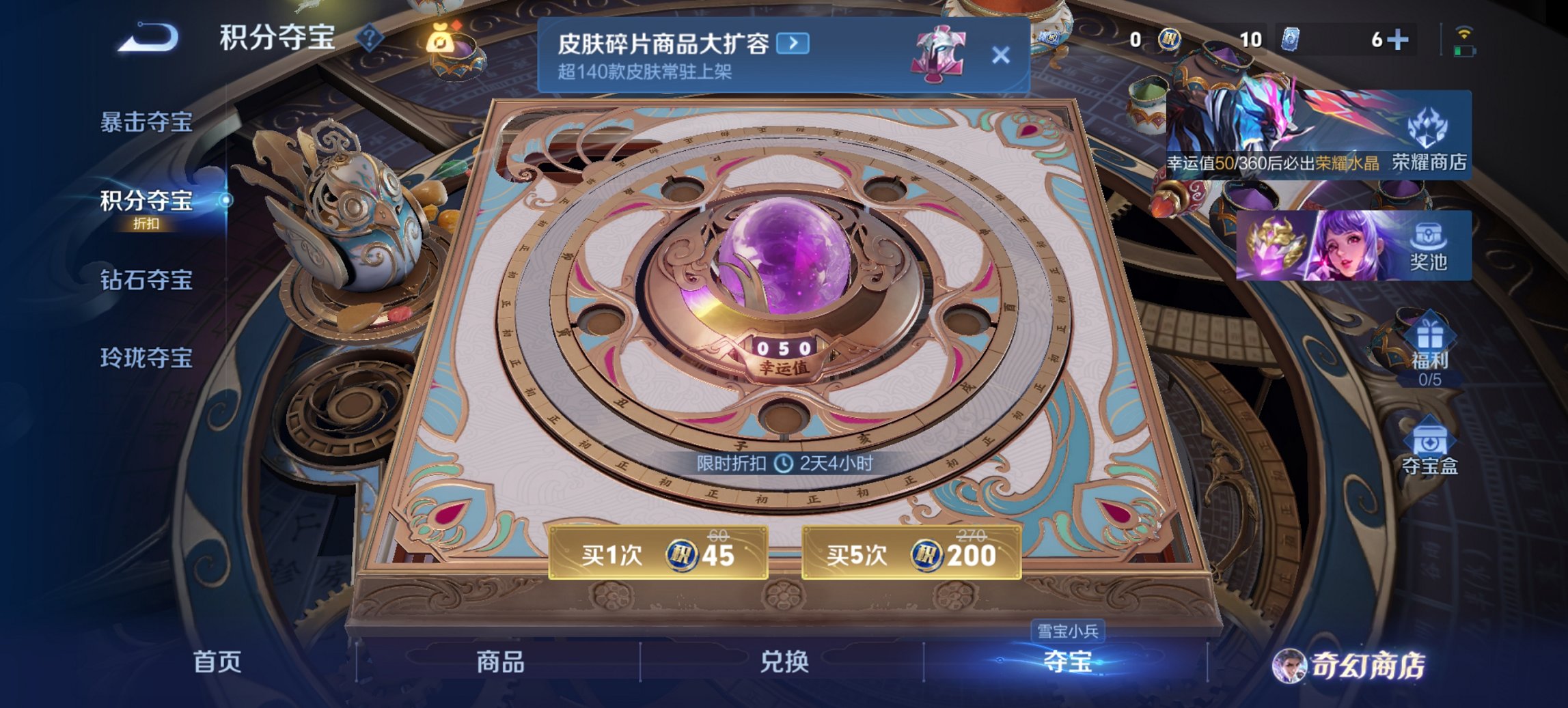 WZCMW449417王者荣耀账号详情图8