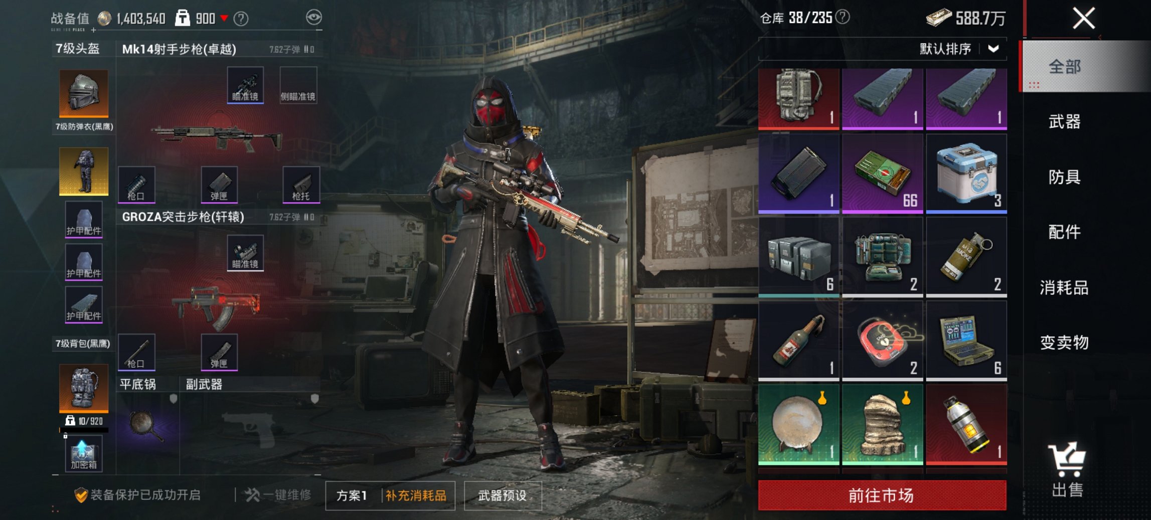 HPCMW426139和平精英账号详情图18